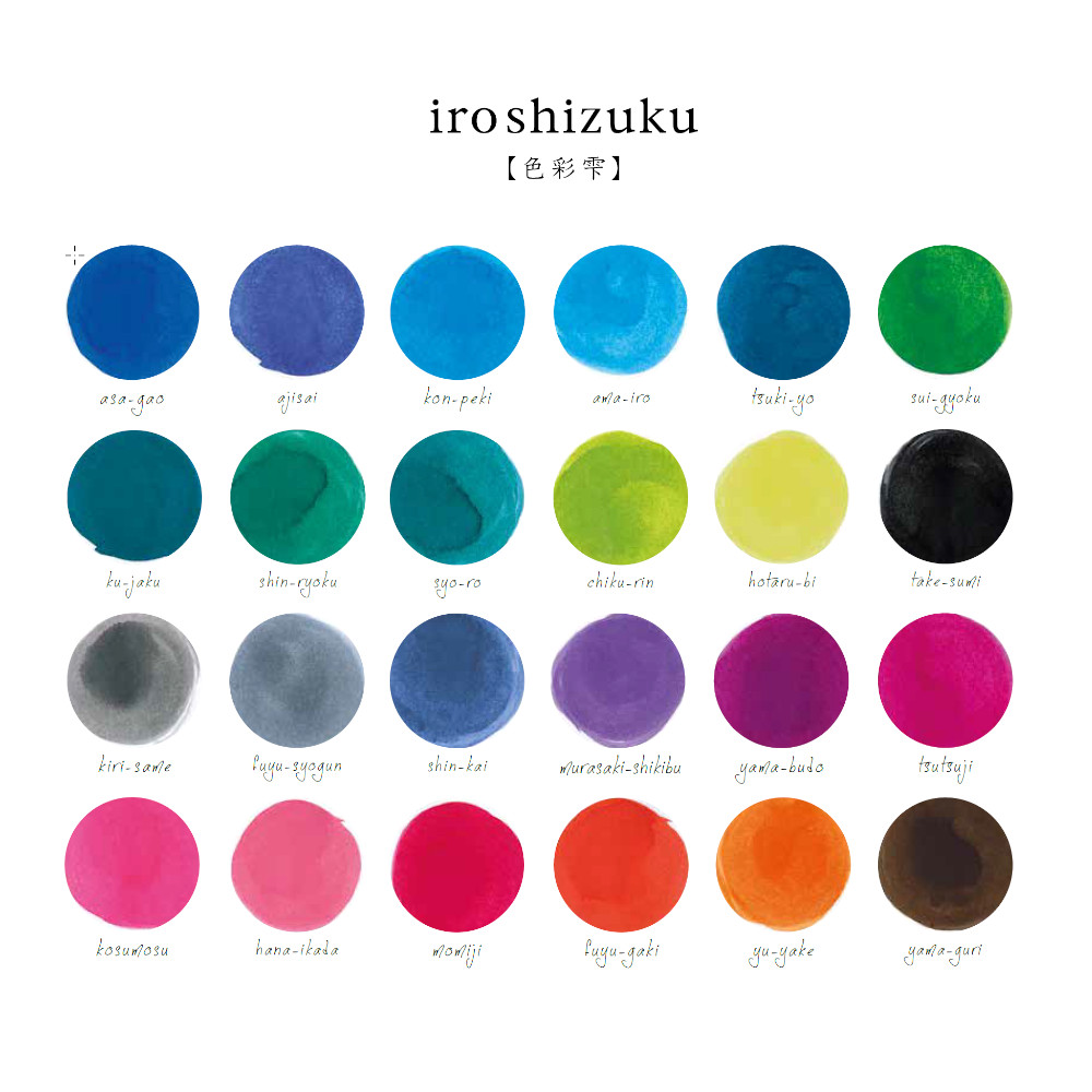 Encre PILOT Iroshizuku 50 ml – Image 2